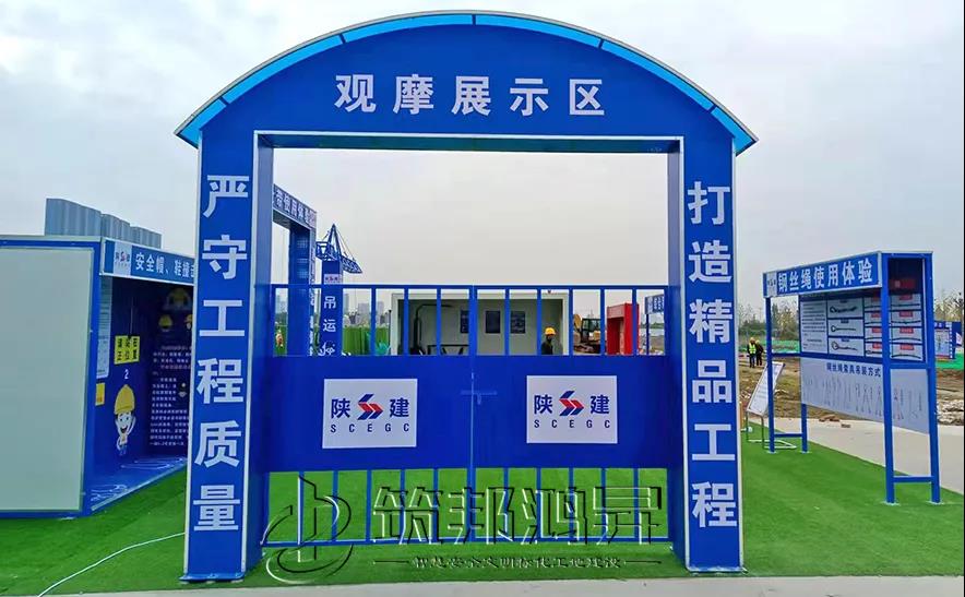 筑邦鴻昇助力陜建集團(tuán)打造VR+實(shí)體安全體驗館 成為工地風(fēng)景線