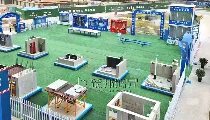 質(zhì)量樣板安全體驗(yàn)館 質(zhì)量樣板安全體驗(yàn)館