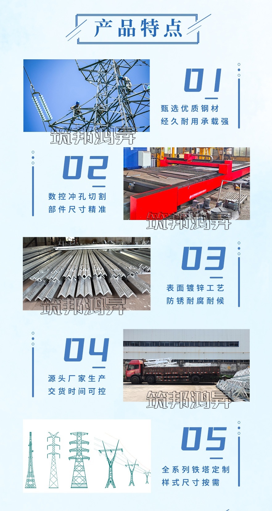 電力塔架，角鋼塔的優(yōu)點(diǎn)