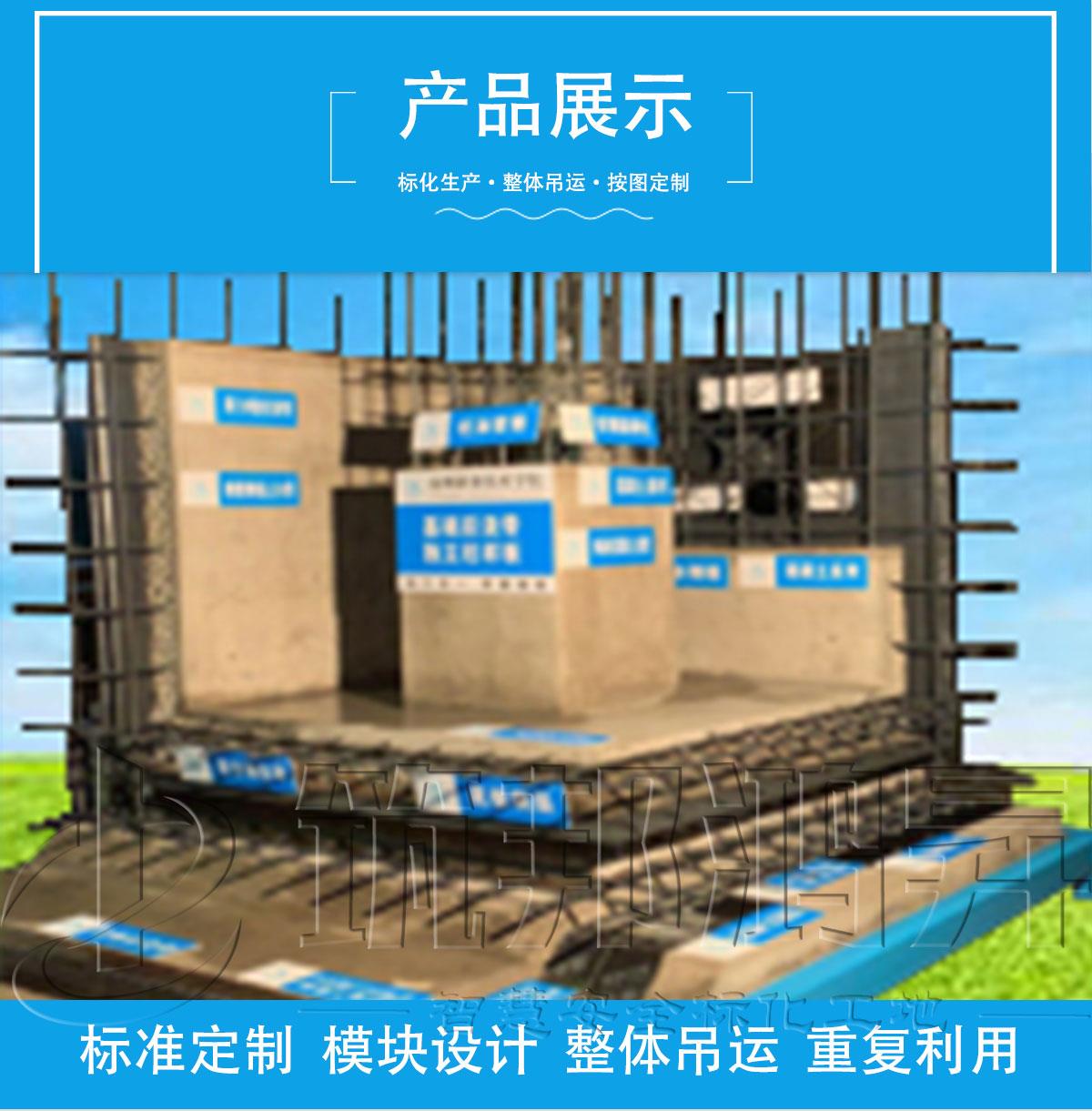 基礎(chǔ)后澆帶獨(dú)立柱 基礎(chǔ)后澆帶獨(dú)立柱