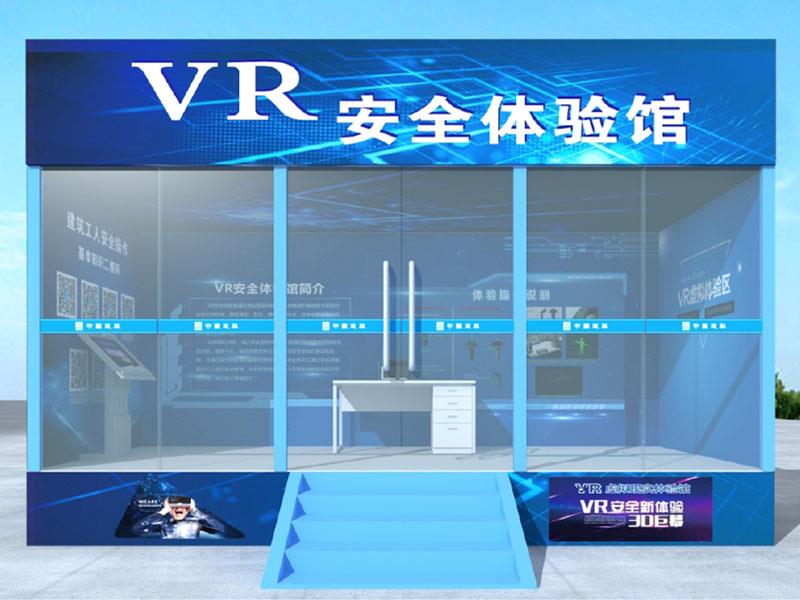 VR安全體驗館是如何體驗滅火的？