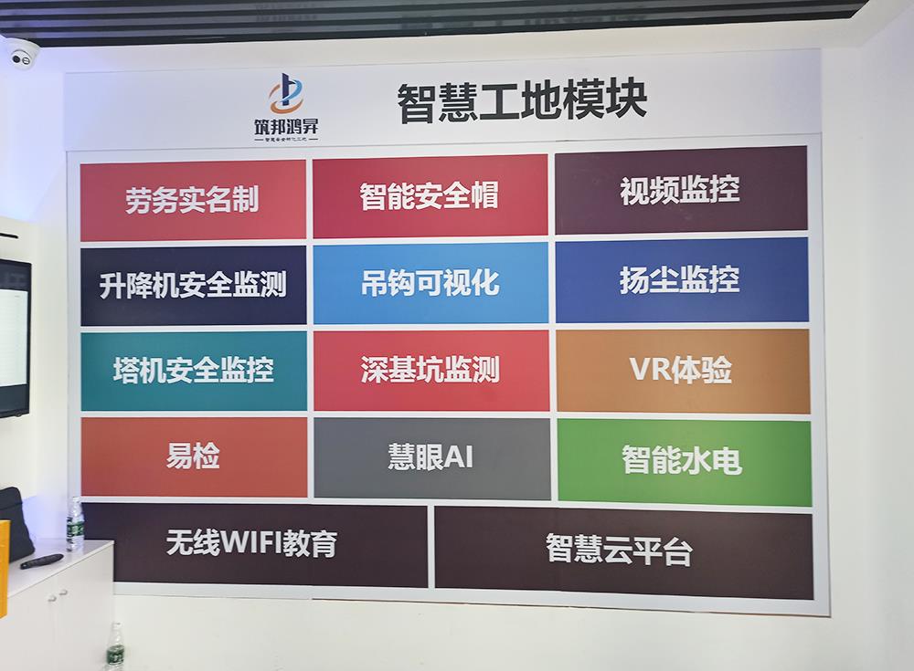 正確認(rèn)識(shí)工地安全常識(shí)，確保工地施工安全