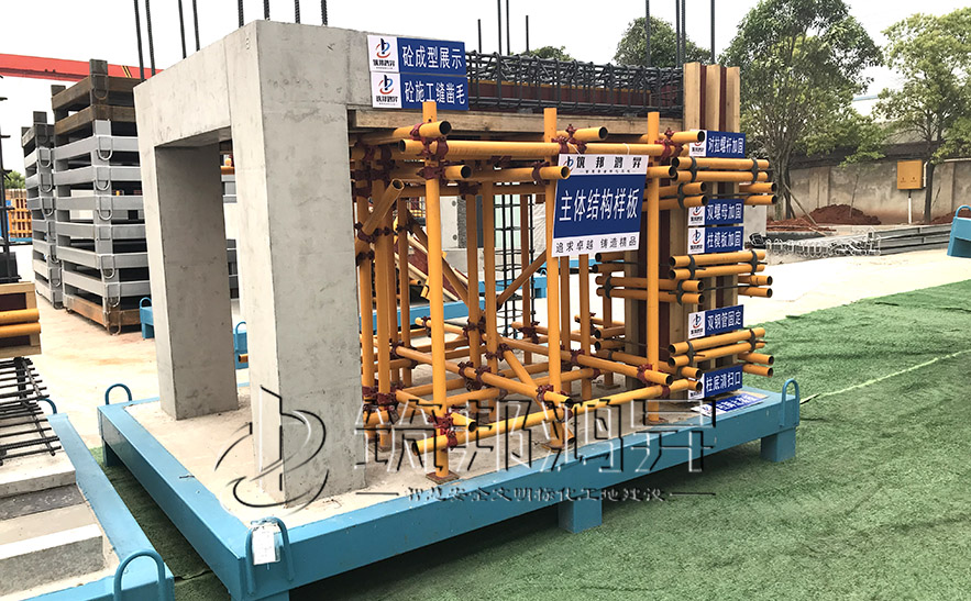 主體樣板，主體結(jié)構(gòu)樣板