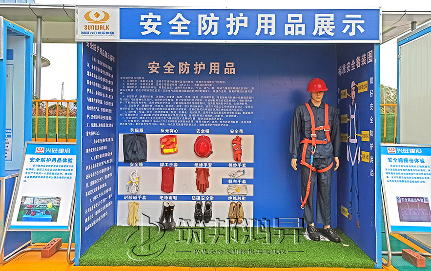 安全防護(hù)用品展示，安全體驗(yàn)館設(shè)備